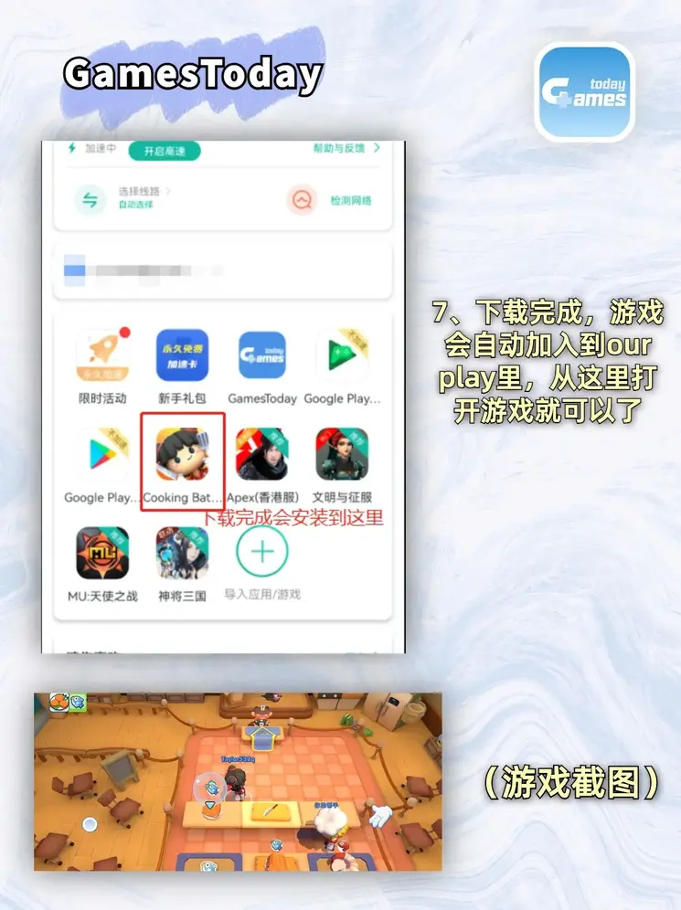 云开全站下载企业版截图3