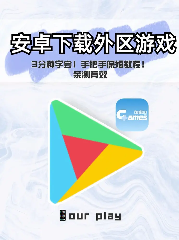 云开全站下载企业版截图0