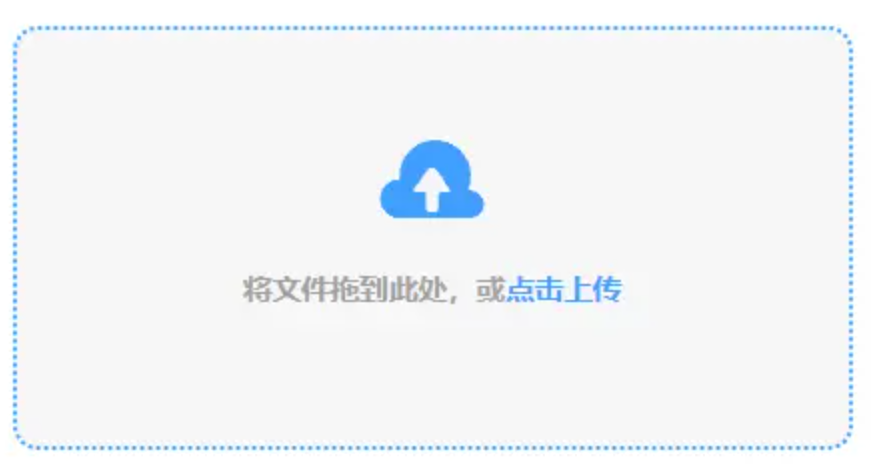 云开全站下载企业版使用讲解 - 添加文件